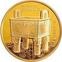 2000 Yuan reverse