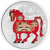 10 Yuan reverse