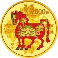 2000 Yuan reverse