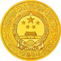 100000 Yuan obverse