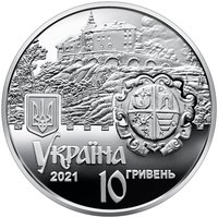 10 Hryven obverse