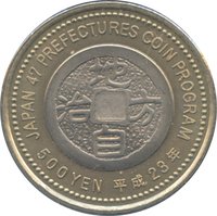 500 Yen reverse