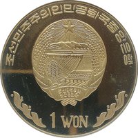 1 Won obverse