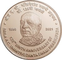 125 Rupees reverse