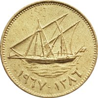 1 Fils reverse