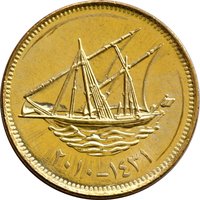 5 Fils reverse