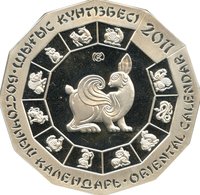 500 Tenge reverse