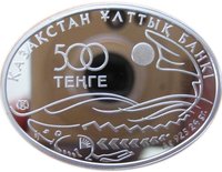 500 Tenge obverse