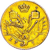 1 Gold Friedrich reverse