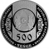 500 Tenge obverse