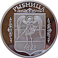 100 Rubles reverse