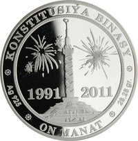 10 Manat reverse