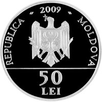 50 Lei obverse