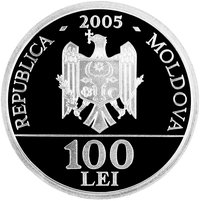 100 Lei obverse