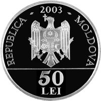 50 Lei obverse