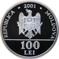 100 Lei obverse