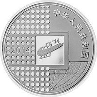 10 Yuan obverse