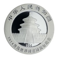 10 Yuan obverse