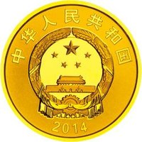 100 Yuan obverse