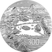 300 Yuan reverse