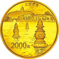 2000 Yuan reverse