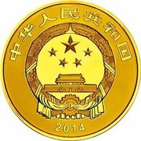 10000 Yuan obverse