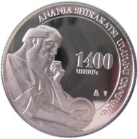 100 Dram reverse