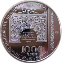 1000 Dram obverse