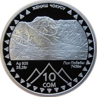 10 Som reverse