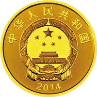 100 Yuan obverse