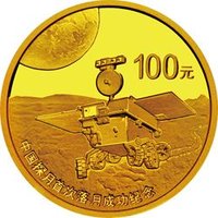 100 Yuan reverse