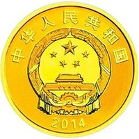100 Yuan obverse