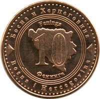 10 Feninga reverse