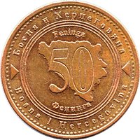 50 Feninga reverse