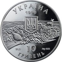 10 Hryven obverse
