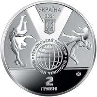2 Hryvni obverse