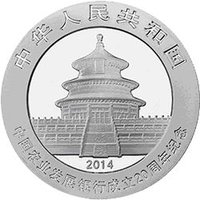 10 Yuan obverse