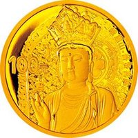 100 Yuan reverse