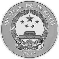 300 Yuan obverse