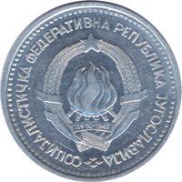 5 Dinars obverse