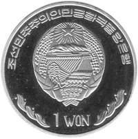 1 Won obverse