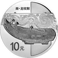 10 Yuan reverse