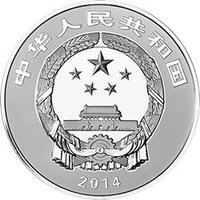 50 Yuan obverse
