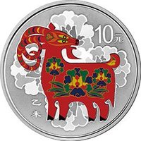 10 Yuan reverse