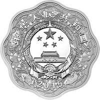 10 Yuan obverse