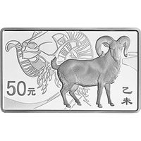 50 Yuan reverse