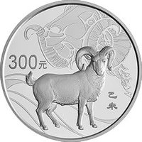 300 Yuan reverse