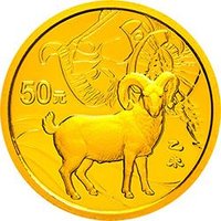 50 Yuan reverse