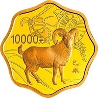 10000 Yuan reverse