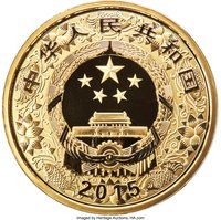 100000 Yuan obverse